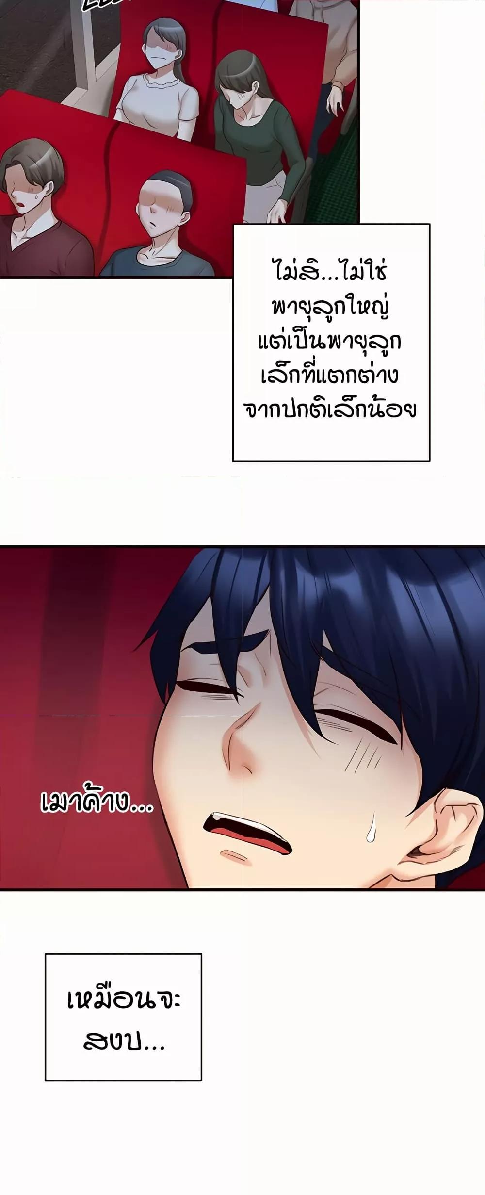 Doujin-Lc- อ่าน โดจิน มังฮวา เกาหลี ญี่ปุ่น จีน แปลไทย An Introduction to MILFs ตอนที่ 1 2 3 4 5 6 7 8 9 10 11 12 13 14 ฟรี ไม่มีโฆษณา อ่าน โดจิน Manhwa เกาหลี ญี่ปุ่น จีน เรามีครบ คัดมาให้เน้นๆ โดจิน 18+ รับประกันความฟินโดย  Doujin Lc