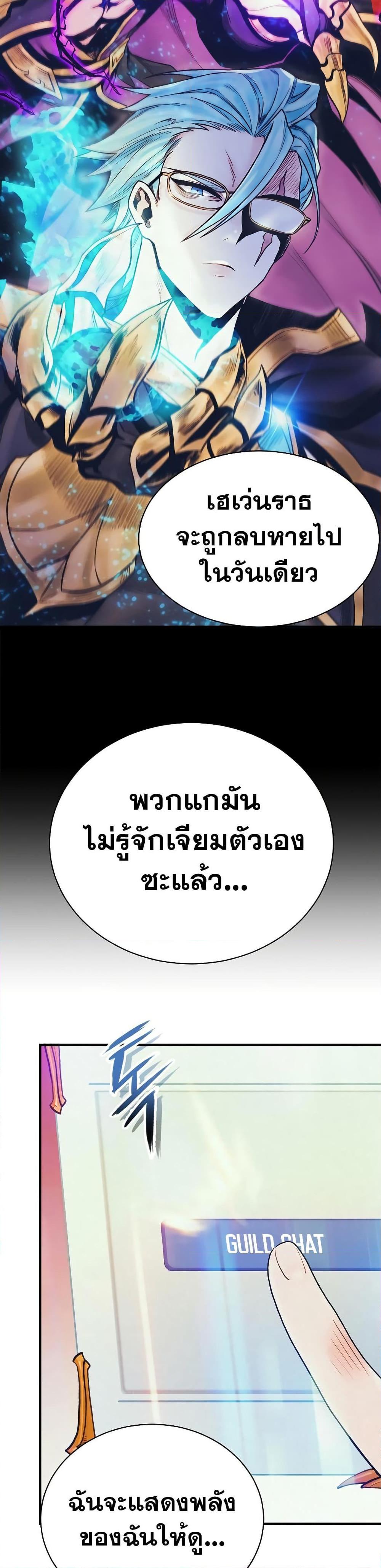 Manga-lc-com อ่านมังงะ อ่านการ์ตูน ออนไลน์ ฟรี The Healing Priest of the Sun ตอนที่ 1 2 3 4 5 6 7 8 9 10 11 12 13 14 ฟรี ไม่มีโฆษณา Manga-lc - อ่าน มังงะ อ่าน การ์ตูน ออนไลน์ อ่านมังงะ ฟรี