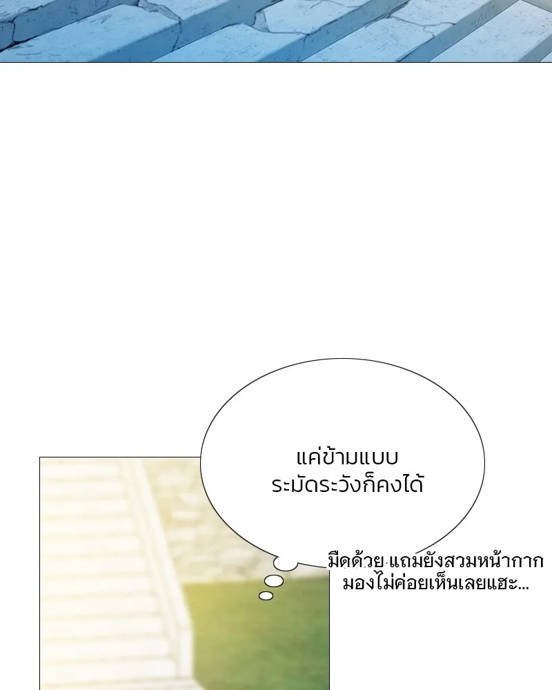 เซเรน่า ตอนที่ 65 รูปที่ 80