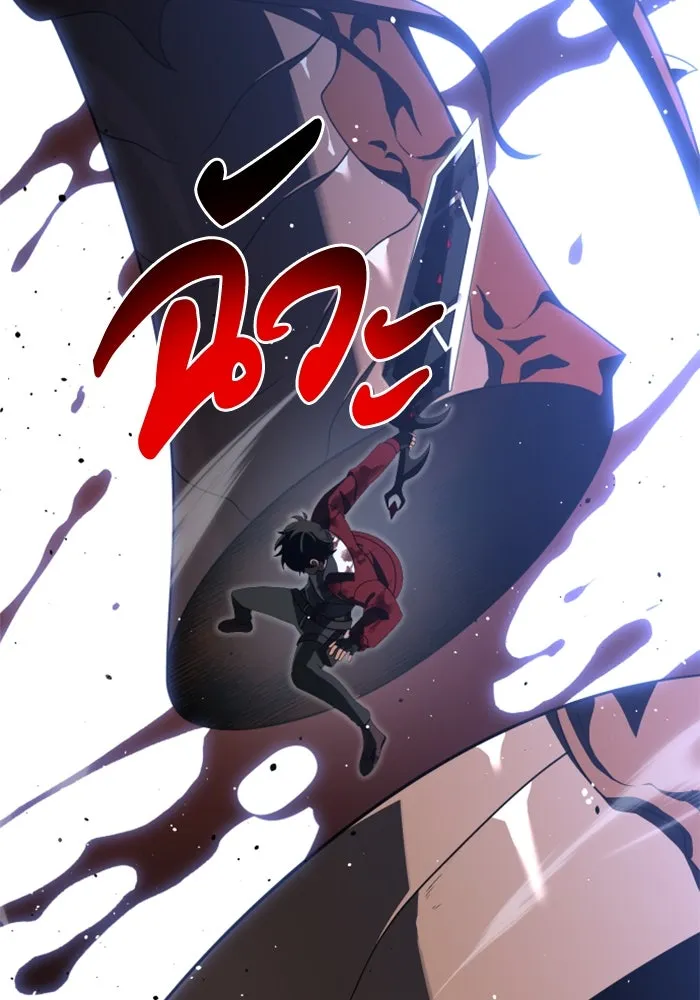 อดีตบอสหอคอย ตอนที่ 42 รูปที่ 58