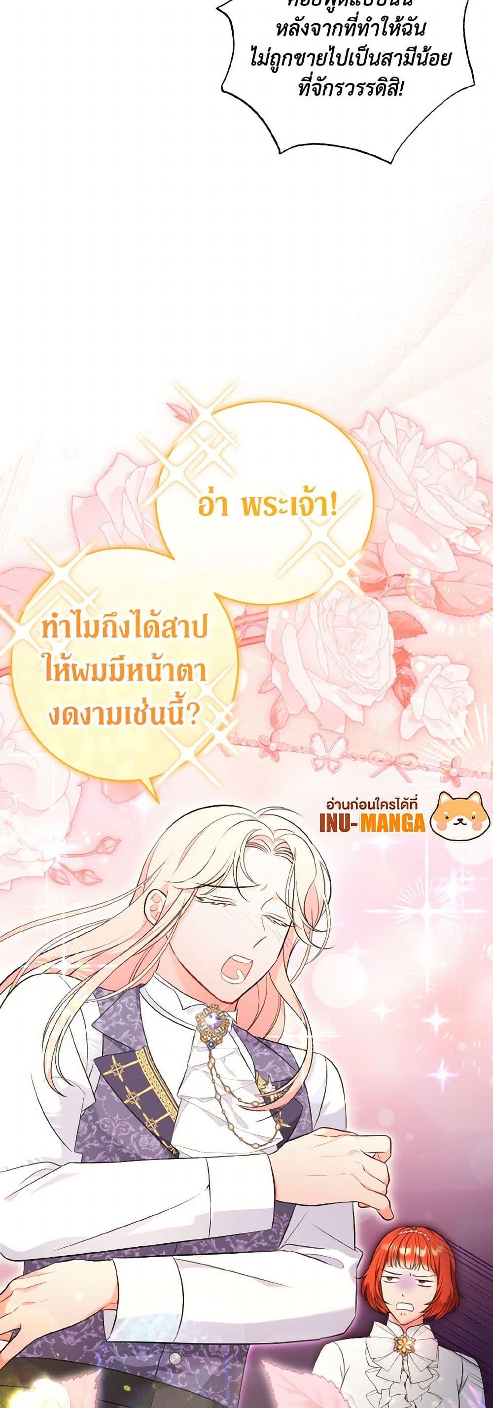 Manga-lc-com อ่านมังงะ อ่านการ์ตูน ออนไลน์ ฟรี The Wicked Ladies in Waiting ตอนที่ 1 2 3 4 5 6 7 8 9 10 11 12 13 14 ฟรี ไม่มีโฆษณา Manga-lc - อ่าน มังงะ อ่าน การ์ตูน ออนไลน์ อ่านมังงะ ฟรี