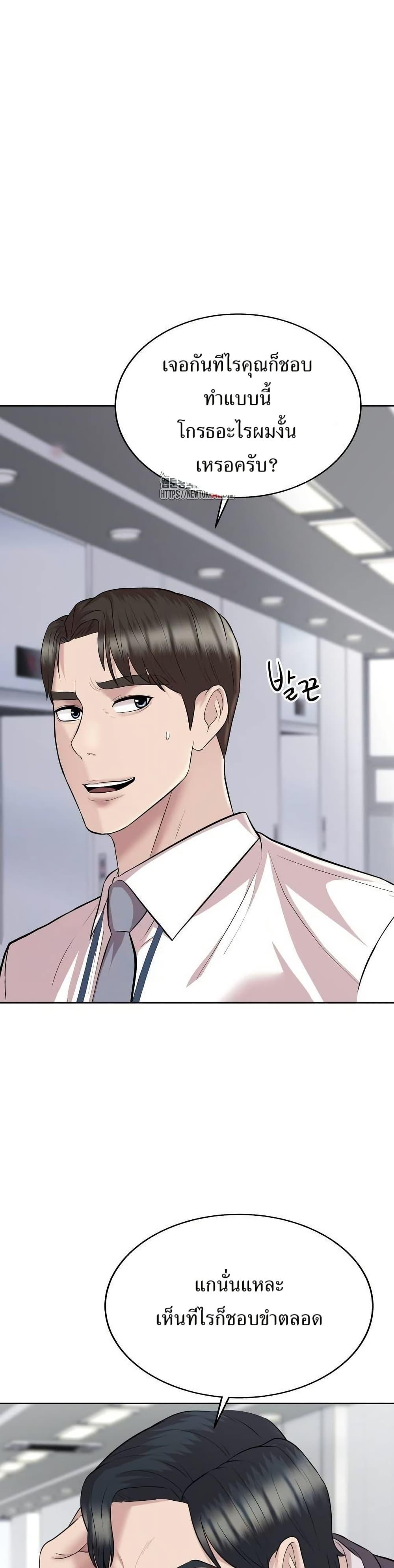 Manga-lc-com อ่านมังงะ อ่านการ์ตูน ออนไลน์ ฟรี Lotto 1st Place Winner Goes to Work Too ตอนที่ 1 2 3 4 5 6 7 8 9 10 11 12 13 14 ฟรี ไม่มีโฆษณา Manga-lc - อ่าน มังงะ อ่าน การ์ตูน ออนไลน์ อ่านมังงะ ฟรี