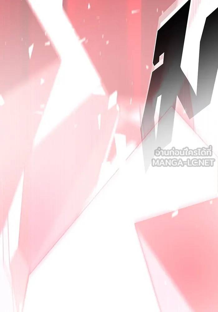 จอมเวทเกิดใหม่ในรอบ 66666 ปี ตอนที่ 145 รูปที่ 33