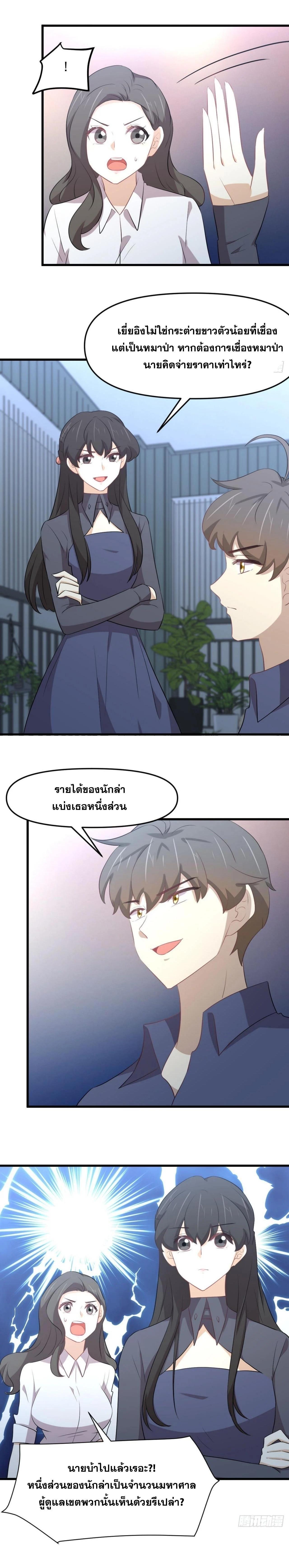 Manga-lc-com อ่านมังงะ อ่านการ์ตูน ออนไลน์ ฟรี Immortal Swordsman in the Reverse World ตอนที่ 1 2 3 4 5 6 7 8 9 10 11 12 13 14 ฟรี ไม่มีโฆษณา Manga-lc - อ่าน มังงะ อ่าน การ์ตูน ออนไลน์ อ่านมังงะ ฟรี