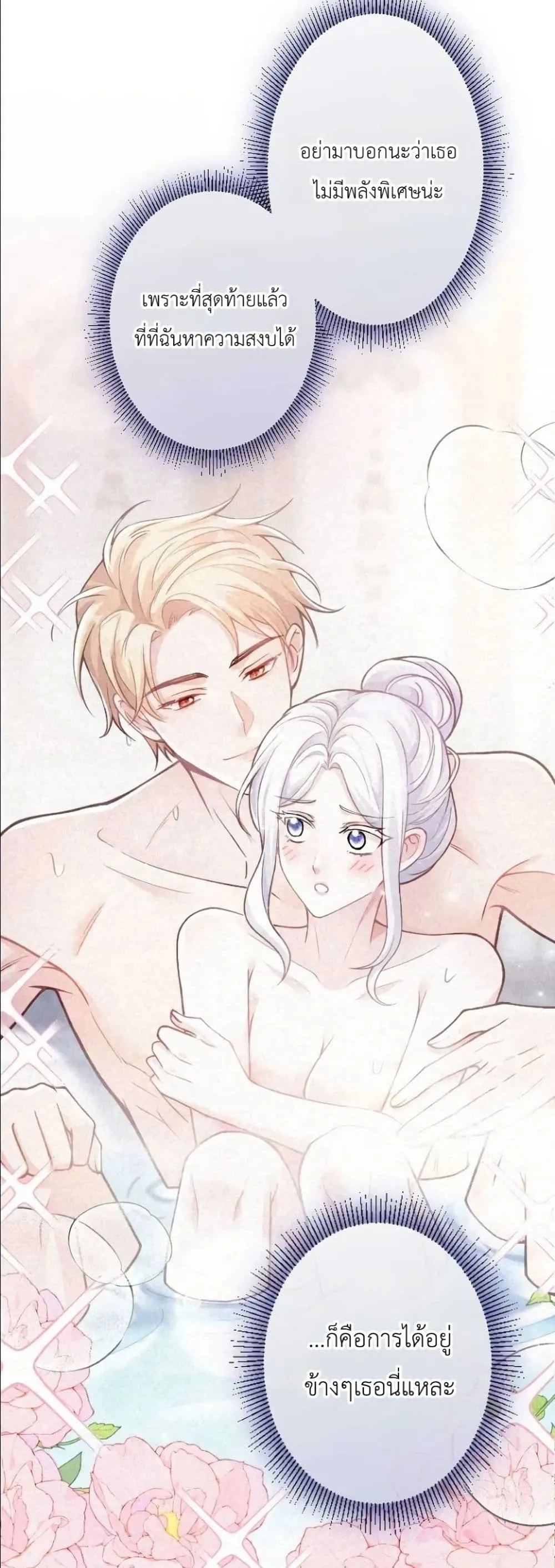 Manga-lc-com อ่านมังงะ อ่านการ์ตูน ออนไลน์ ฟรี I’m a Contract Stepmother, but the Tyrant Is Way Too Overpro ตอนที่ 1 2 3 4 5 6 7 8 9 10 11 12 13 14 ฟรี ไม่มีโฆษณา Manga-lc - อ่าน มังงะ อ่าน การ์ตูน ออนไลน์ อ่านมังงะ ฟรี