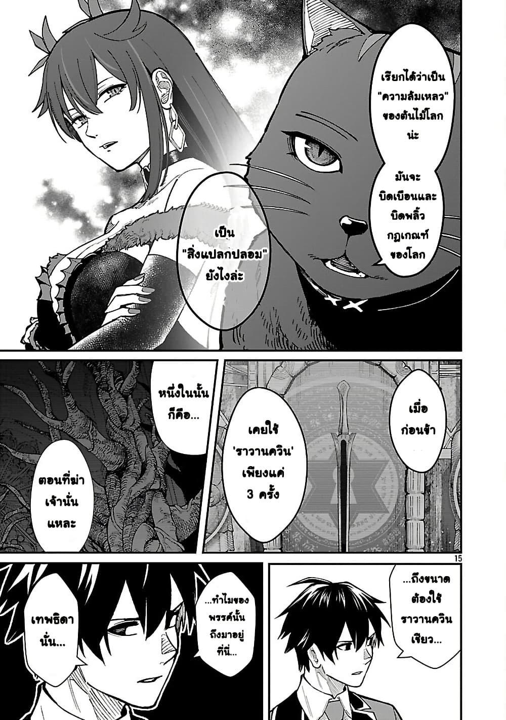 Manga-lc-com อ่านมังงะ อ่านการ์ตูน ออนไลน์ ฟรี Saikyou no Maou ni Kitaerareta Yuusha Isekai Kikanshatati no Gakuen de Musou Suru ตอนที่ 1 2 3 4 5 6 7 8 9 10 11 12 13 14 ฟรี ไม่มีโฆษณา Manga-lc - อ่าน มังงะ อ่าน การ์ตูน ออนไลน์ อ่านมังงะ ฟรี