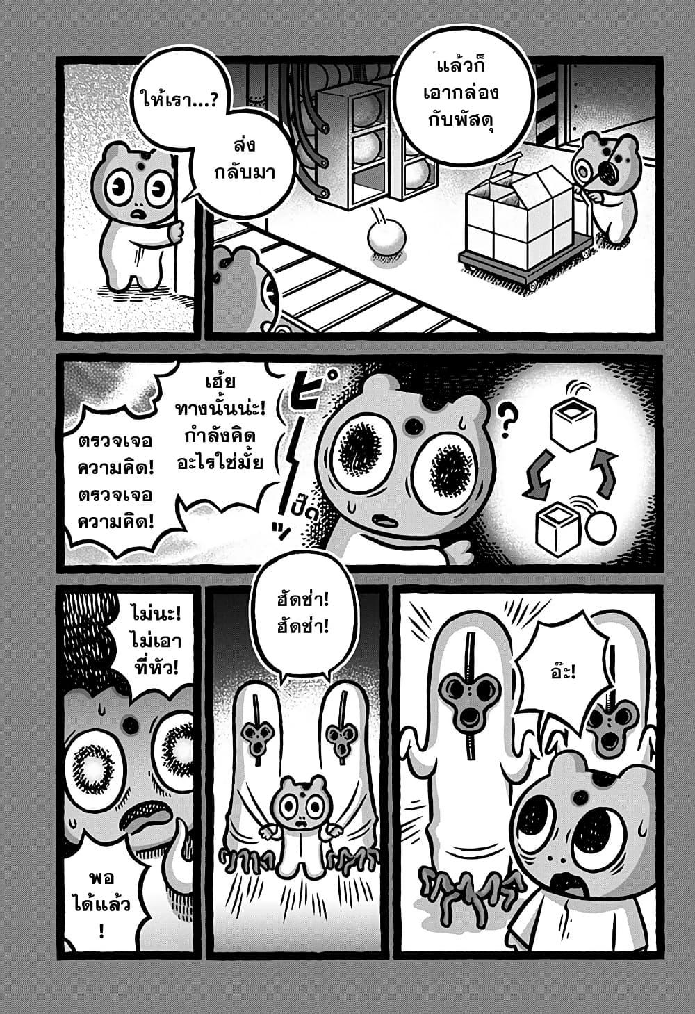 Manga-lc-com อ่านมังงะ อ่านการ์ตูน ออนไลน์ ฟรี Kowaiyasan ตอนที่ 1 2 3 4 5 6 7 8 9 10 11 12 13 14 ฟรี ไม่มีโฆษณา Manga-lc - อ่าน มังงะ อ่าน การ์ตูน ออนไลน์ อ่านมังงะ ฟรี