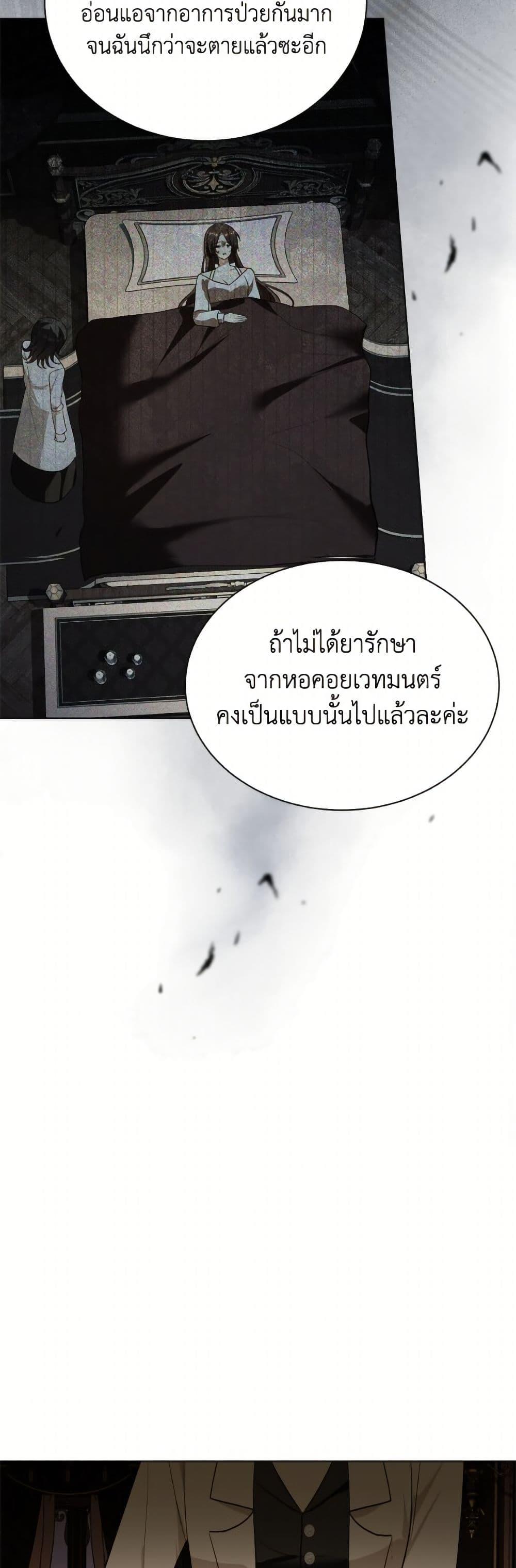 Manga-lc-com อ่านมังงะ อ่านการ์ตูน ออนไลน์ ฟรี My Father, the Possessive Demi-God ตอนที่ 1 2 3 4 5 6 7 8 9 10 11 12 13 14 ฟรี ไม่มีโฆษณา Manga-lc - อ่าน มังงะ อ่าน การ์ตูน ออนไลน์ อ่านมังงะ ฟรี