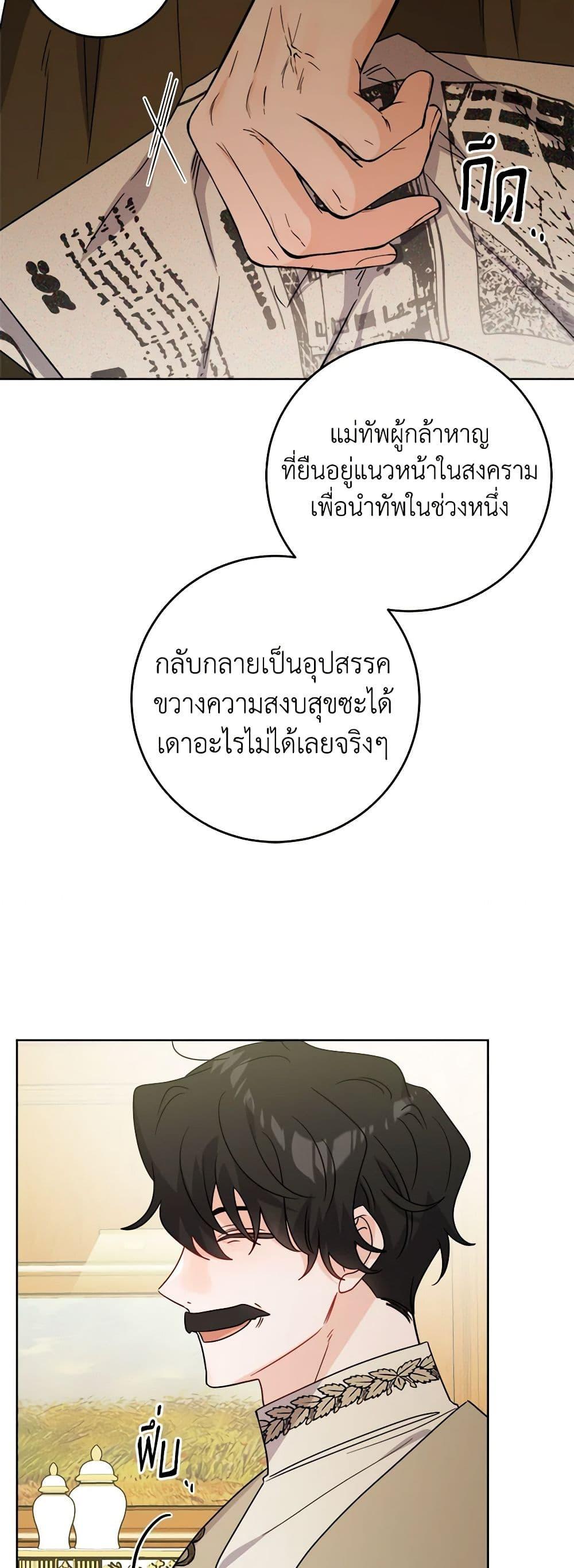 Manga-lc-com อ่านมังงะ อ่านการ์ตูน ออนไลน์ ฟรี The Male Lead is in Charge of the Successor ตอนที่ 1 2 3 4 5 6 7 8 9 10 11 12 13 14 ฟรี ไม่มีโฆษณา Manga-lc - อ่าน มังงะ อ่าน การ์ตูน ออนไลน์ อ่านมังงะ ฟรี