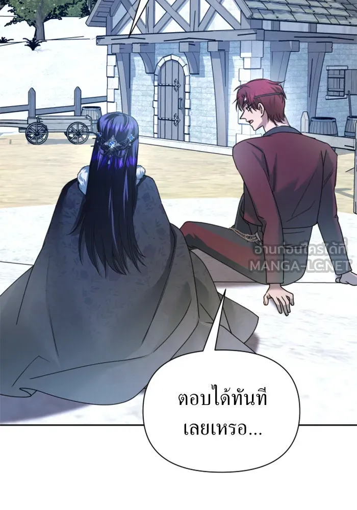 ชิงชีวิตพลิกลิขิตชะตา ตอนที่ 89. เรื่องน่าขัน รูปที่ 78