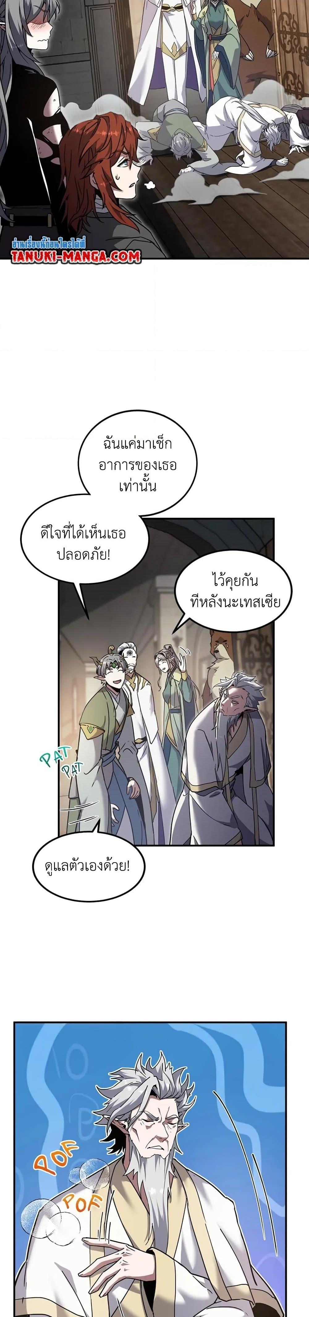 Manga-lc-com อ่านมังงะ อ่านการ์ตูน ออนไลน์ ฟรี The Beginning After the End ตอนที่ 1 2 3 4 5 6 7 8 9 10 11 12 13 14 ฟรี ไม่มีโฆษณา Manga-lc - อ่าน มังงะ อ่าน การ์ตูน ออนไลน์ อ่านมังงะ ฟรี