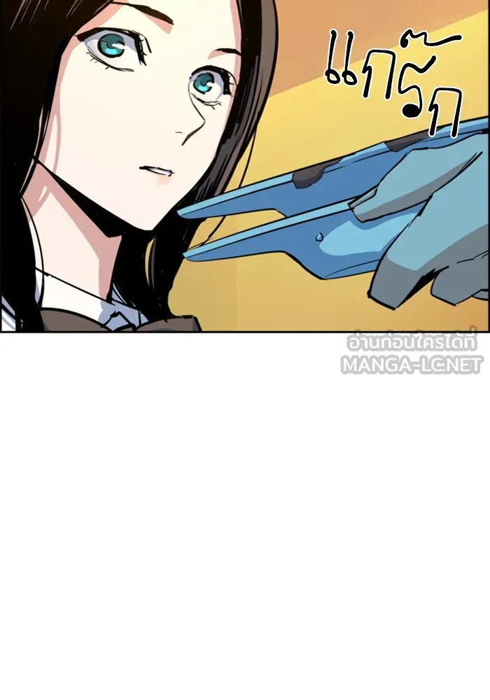 พี่ชายสายบอดี้การ์ด ตอนที่ 72 รูปที่ 24
