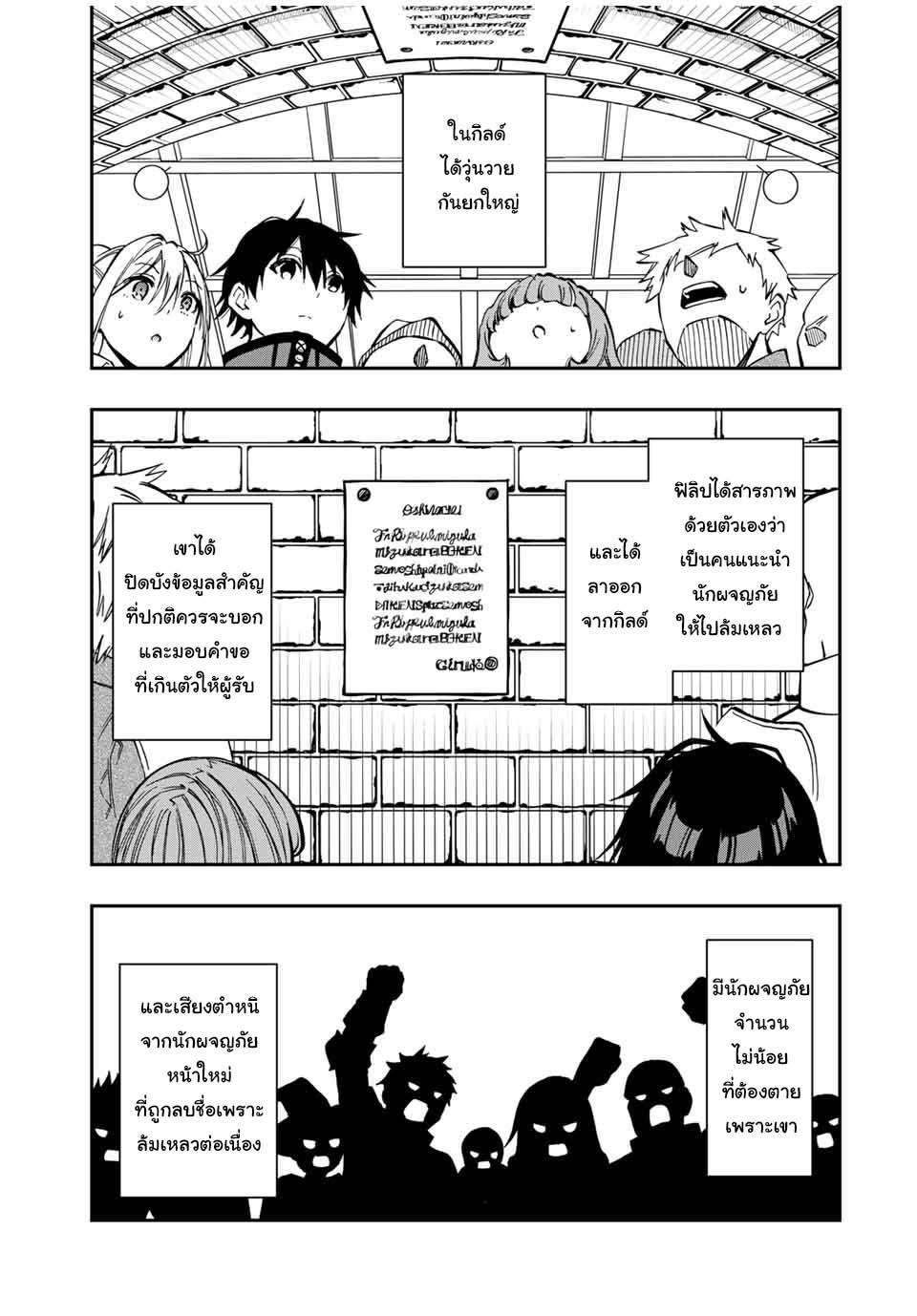 Manga-lc-com อ่านมังงะ อ่านการ์ตูน ออนไลน์ ฟรี Rettoujin no Maken Tsukai ตอนที่ 1 2 3 4 5 6 7 8 9 10 11 12 13 14 ฟรี ไม่มีโฆษณา Manga-lc - อ่าน มังงะ อ่าน การ์ตูน ออนไลน์ อ่านมังงะ ฟรี