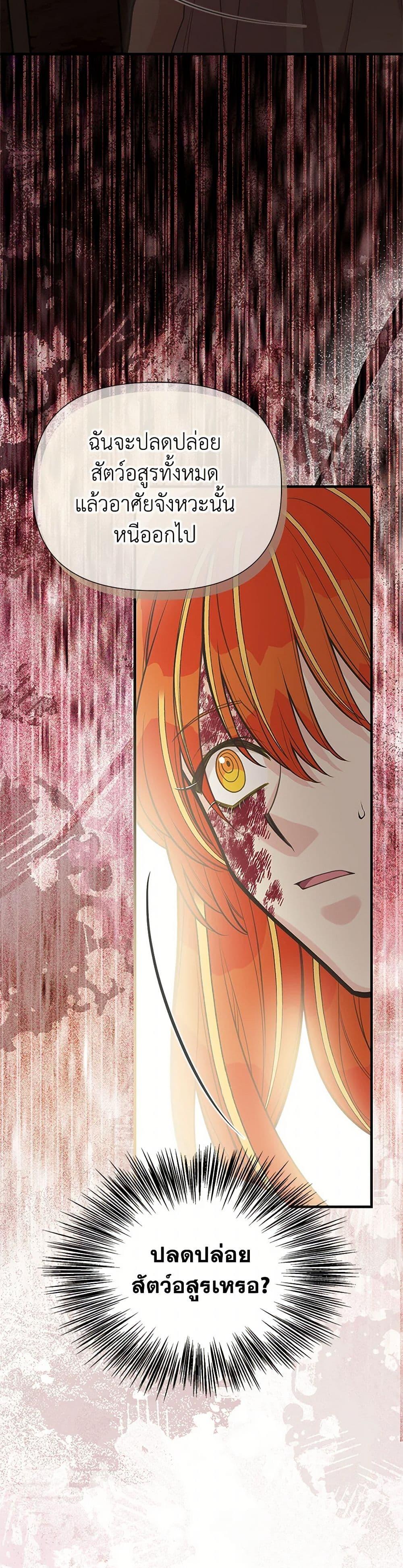 Manga-lc-com อ่านมังงะ อ่านการ์ตูน ออนไลน์ ฟรี My Sister Picked up the Male Lead ตอนที่ 1 2 3 4 5 6 7 8 9 10 11 12 13 14 ฟรี ไม่มีโฆษณา Manga-lc - อ่าน มังงะ อ่าน การ์ตูน ออนไลน์ อ่านมังงะ ฟรี