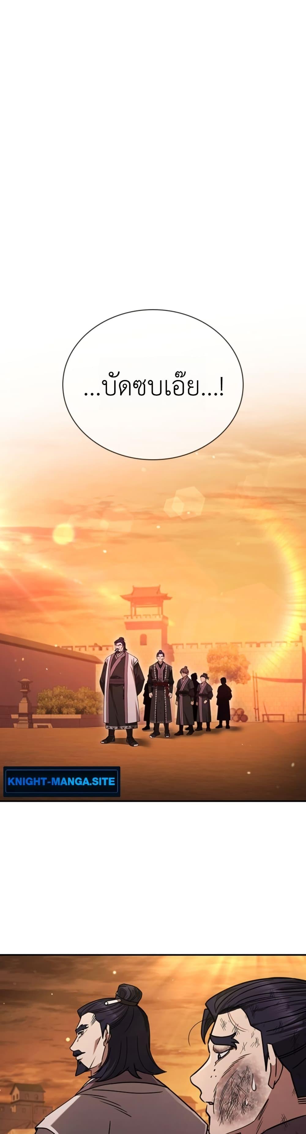 Manga-lc-com อ่านมังงะ อ่านการ์ตูน ออนไลน์ ฟรี Eldest Senior Lee Huis Second Chance in Life ตอนที่ 1 2 3 4 5 6 7 8 9 10 11 12 13 14 ฟรี ไม่มีโฆษณา Manga-lc - อ่าน มังงะ อ่าน การ์ตูน ออนไลน์ อ่านมังงะ ฟรี
