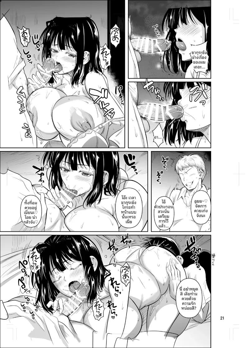 Doujin-Lc- อ่าน โดจิน มังฮวา เกาหลี ญี่ปุ่น จีน แปลไทย ตัวเลือกเปลี่ยนโชคชะตา (Fuetakishi) ตอนที่ 1 2 3 4 5 6 7 8 9 10 11 12 13 14 ฟรี ไม่มีโฆษณา อ่าน โดจิน Manhwa เกาหลี ญี่ปุ่น จีน เรามีครบ คัดมาให้เน้นๆ โดจิน 18+ รับประกันความฟินโดย  Doujin Lc