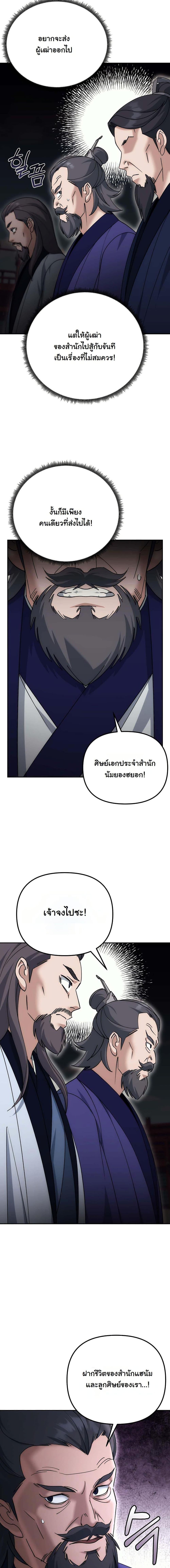 Manga-lc-com อ่านมังงะ อ่านการ์ตูน ออนไลน์ ฟรี The Eunuch’s Second Life ตอนที่ 1 2 3 4 5 6 7 8 9 10 11 12 13 14 ฟรี ไม่มีโฆษณา Manga-lc - อ่าน มังงะ อ่าน การ์ตูน ออนไลน์ อ่านมังงะ ฟรี