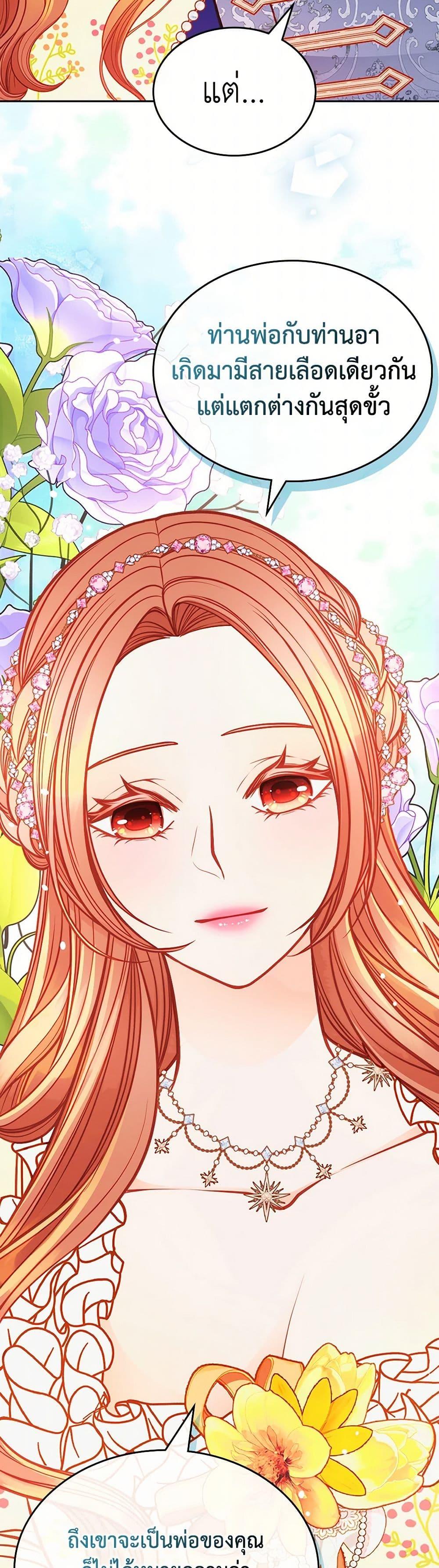 Manga-lc-com อ่านมังงะ อ่านการ์ตูน ออนไลน์ ฟรี The Duchess’s Secret Dressing Room ตอนที่ 1 2 3 4 5 6 7 8 9 10 11 12 13 14 ฟรี ไม่มีโฆษณา Manga-lc - อ่าน มังงะ อ่าน การ์ตูน ออนไลน์ อ่านมังงะ ฟรี