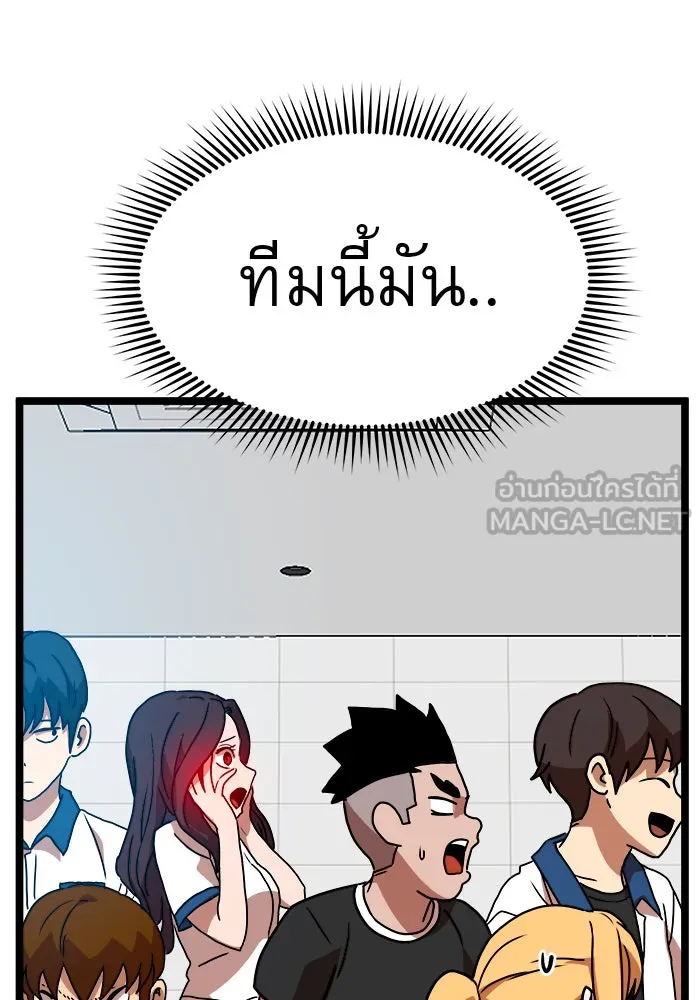 Double Click ตอนที่ 41 รูปที่ 153