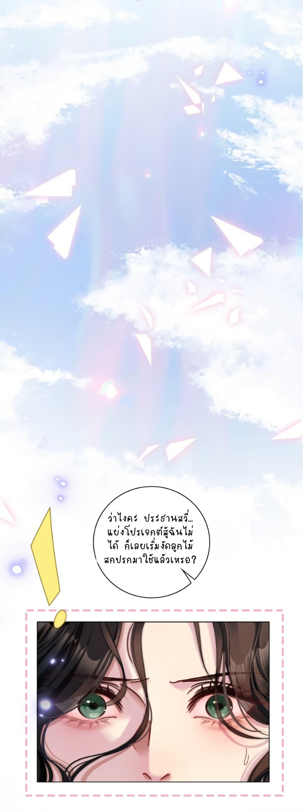 Manga-lc-com อ่านมังงะ อ่านการ์ตูน ออนไลน์ ฟรี No Kissing Tonight ตอนที่ 1 2 3 4 5 6 7 8 9 10 11 12 13 14 ฟรี ไม่มีโฆษณา Manga-lc - อ่าน มังงะ อ่าน การ์ตูน ออนไลน์ อ่านมังงะ ฟรี