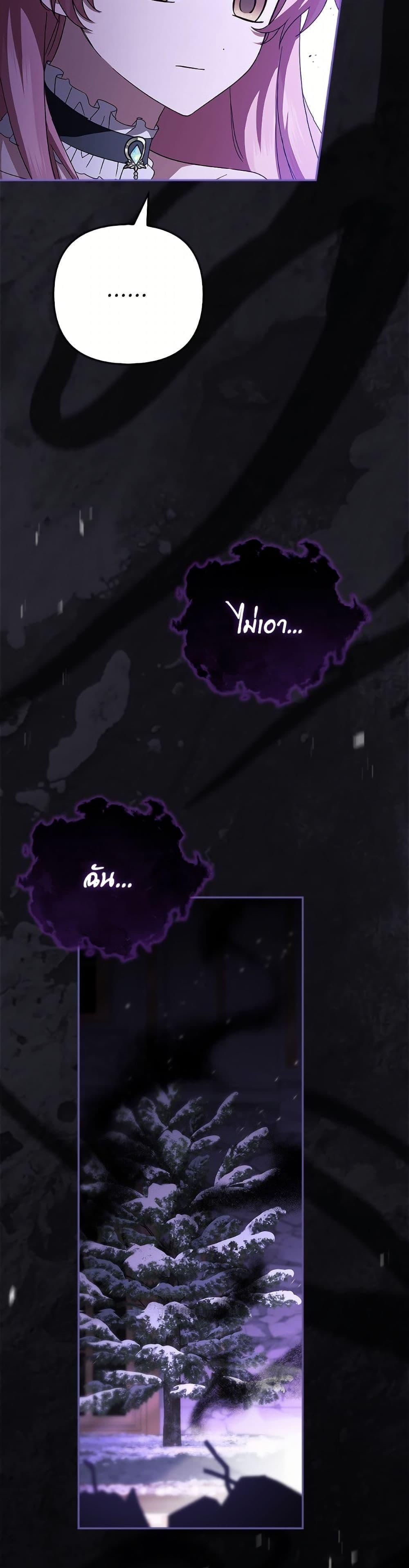 Manga-lc-com อ่านมังงะ อ่านการ์ตูน ออนไลน์ ฟรี The Youngest Daughter of the Villainous Duke ตอนที่ 1 2 3 4 5 6 7 8 9 10 11 12 13 14 ฟรี ไม่มีโฆษณา Manga-lc - อ่าน มังงะ อ่าน การ์ตูน ออนไลน์ อ่านมังงะ ฟรี