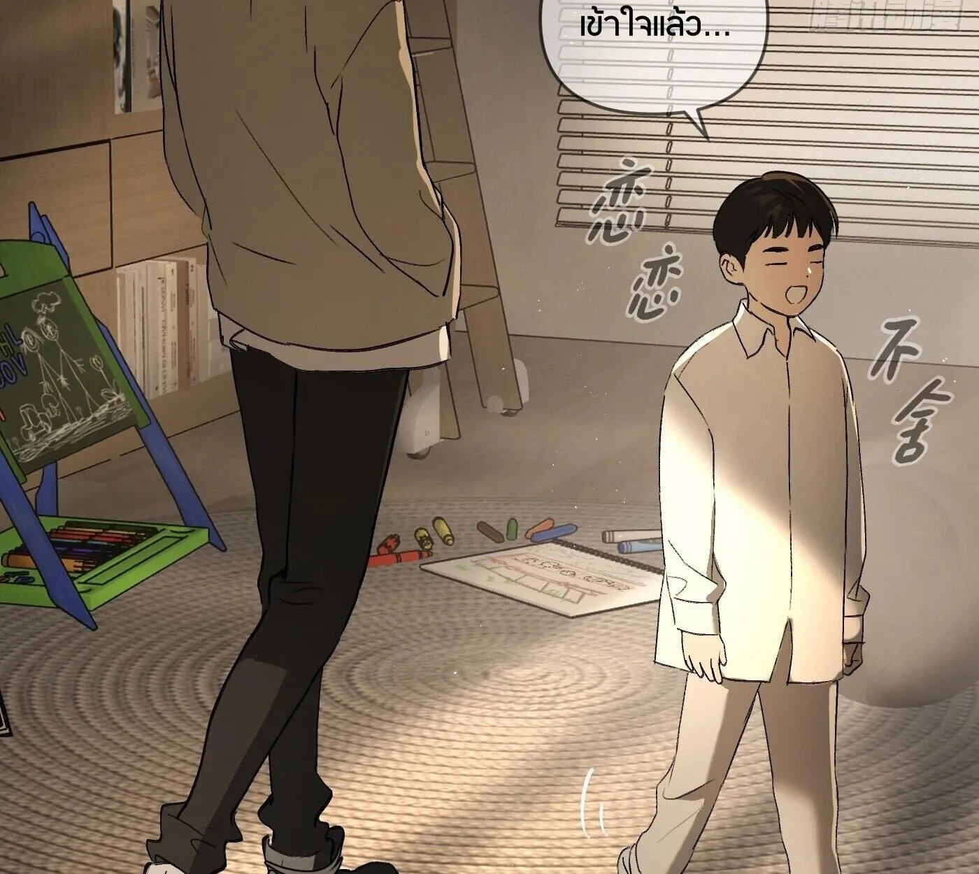 The Evil Ring วงแหวนป_ศาจ ตอนที่ ตอนที่ 67 รูปที่ 111