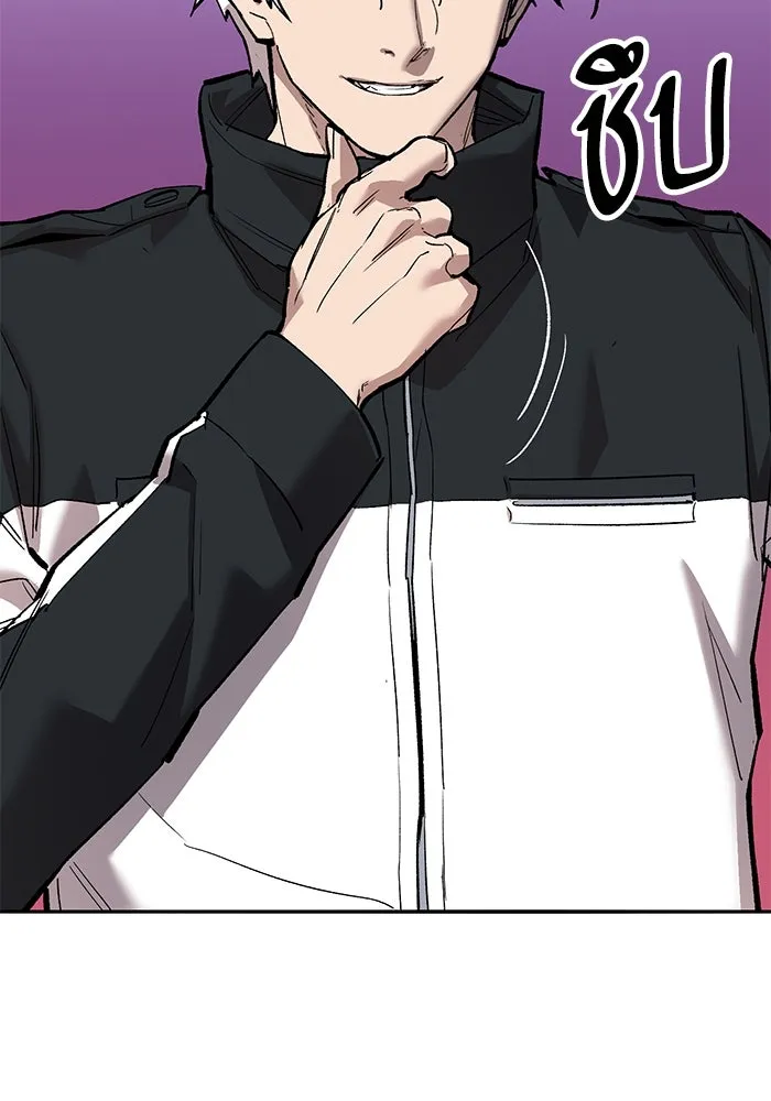 ยอดคนเลเวลทะลุ ตอนที่ 90 อินดิเคเตอร์มิติสูง รูปที่ 28