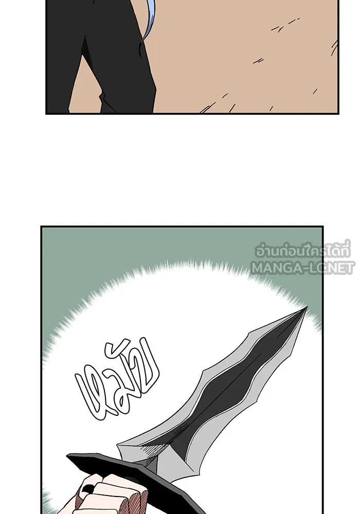 หนึ่งก้าวสู่เจ้ามาร ตอนที่ 96 พันธมิตร (7) รูปที่ 75