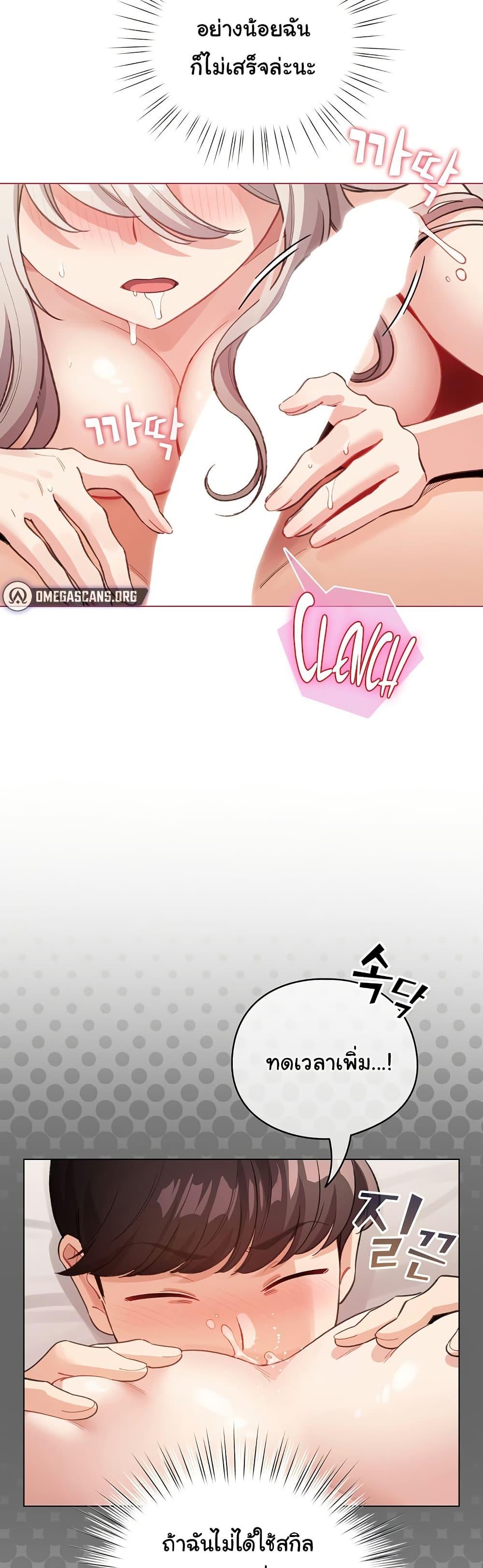 Doujin-Lc- อ่าน โดจิน มังฮวา เกาหลี ญี่ปุ่น จีน แปลไทย I Became a Pornhwa NPC ตอนที่ 1 2 3 4 5 6 7 8 9 10 11 12 13 14 ฟรี ไม่มีโฆษณา อ่าน โดจิน Manhwa เกาหลี ญี่ปุ่น จีน เรามีครบ คัดมาให้เน้นๆ โดจิน 18+ รับประกันความฟินโดย  Doujin Lc