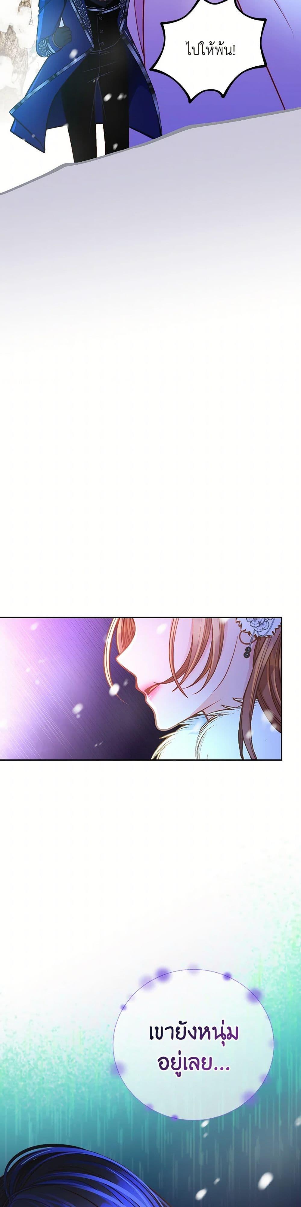 Manga-lc-com อ่านมังงะ อ่านการ์ตูน ออนไลน์ ฟรี The Duchess’s Secret Dressing Room ตอนที่ 1 2 3 4 5 6 7 8 9 10 11 12 13 14 ฟรี ไม่มีโฆษณา Manga-lc - อ่าน มังงะ อ่าน การ์ตูน ออนไลน์ อ่านมังงะ ฟรี