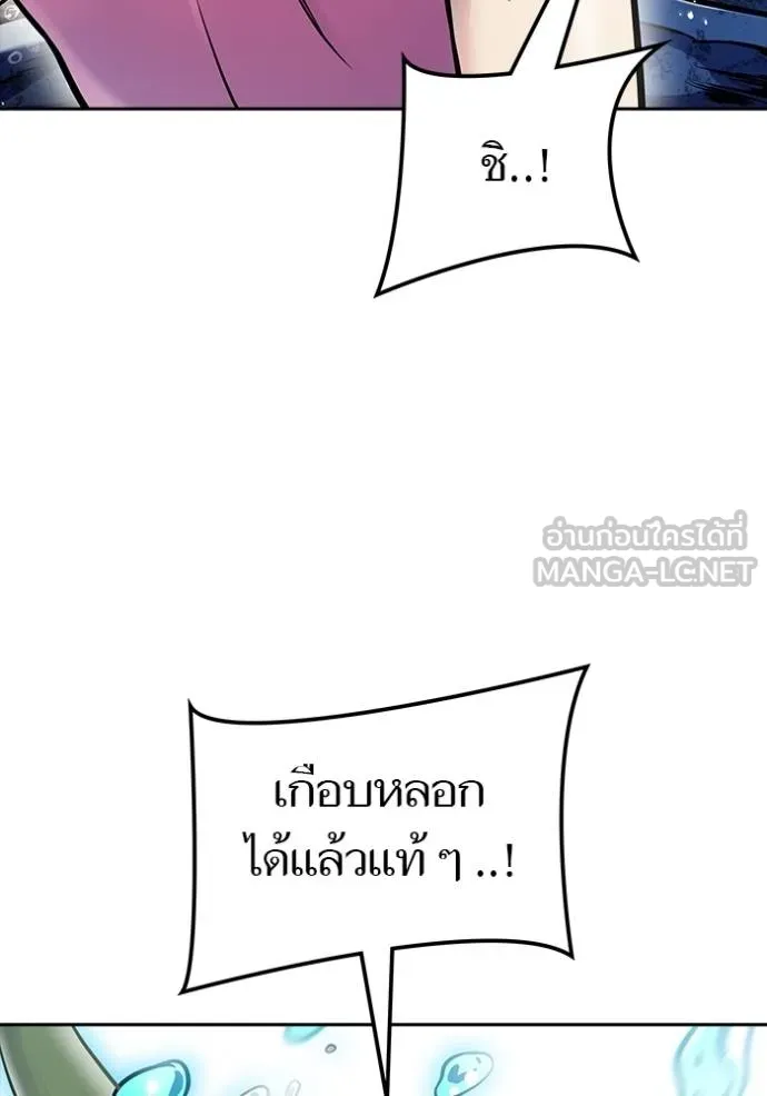 ทาวเวอร์ออฟก๊อด หอคอ ตอนที่ 637 รูปที่ 156
