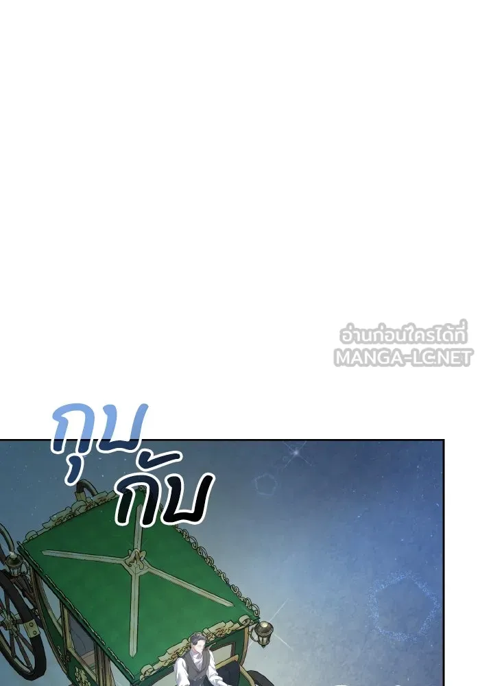 ทำแบบนี้ไม่ได้เพคะ องค์ชาย ตอนที่ 47 รูปที่ 102