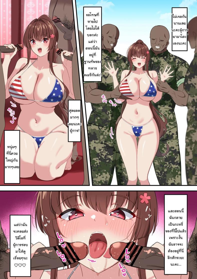 Doujin-Lc- อ่าน โดจิน มังฮวา เกาหลี ญี่ปุ่น จีน แปลไทย ไว้เจอกันใหม่นะคะผู้การ [November. (nanohana)] Boku no Netorase Seiheki ni Tsukiattekureta Kanojo ga Kaettekonai... (Kantai Collection -KanColle-) ตอนที่ 1 2 3 4 5 6 7 8 9 10 11 12 13 14 ฟรี ไม่มีโฆษณา อ่าน โดจิน Manhwa เกาหลี ญี่ปุ่น จีน เรามีครบ คัดมาให้เน้นๆ โดจิน 18+ รับประกันความฟินโดย  Doujin Lc