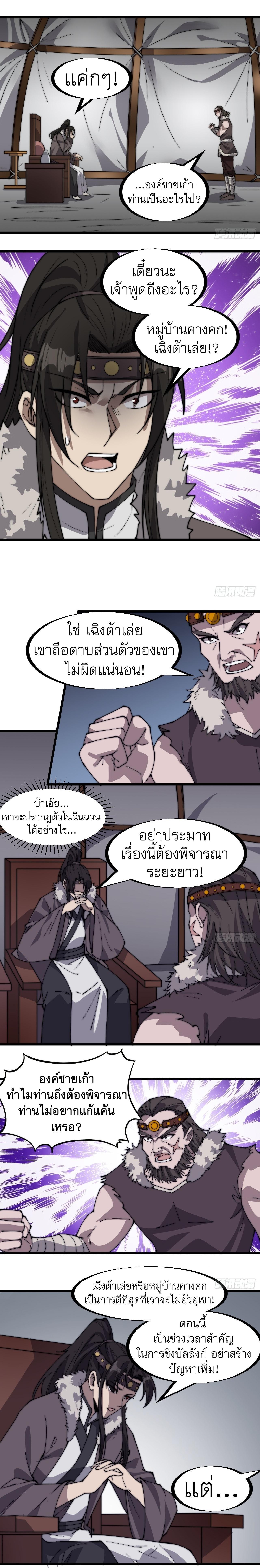 Manga-lc-com อ่านมังงะ อ่านการ์ตูน ออนไลน์ ฟรี It Starts With A Mountain ตอนที่ 1 2 3 4 5 6 7 8 9 10 11 12 13 14 ฟรี ไม่มีโฆษณา Manga-lc - อ่าน มังงะ อ่าน การ์ตูน ออนไลน์ อ่านมังงะ ฟรี