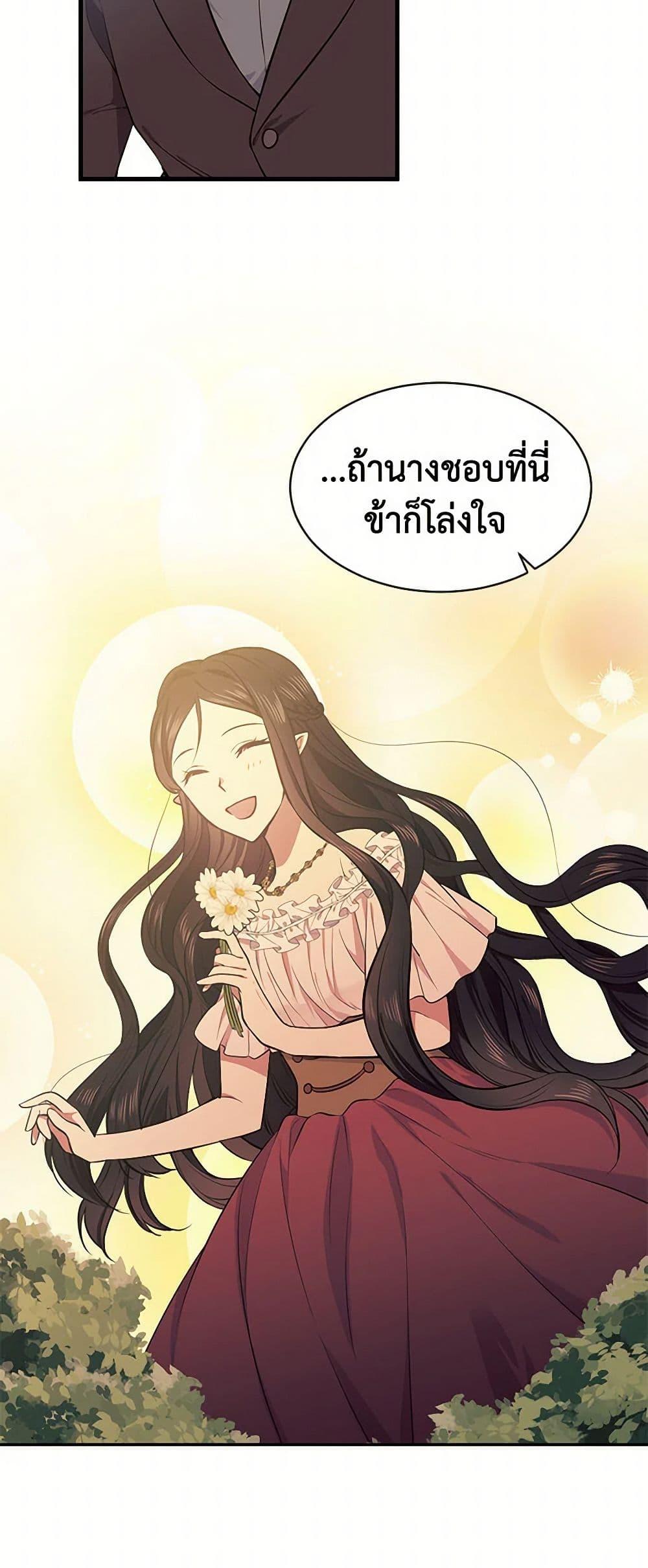 Manga-lc-com อ่านมังงะ อ่านการ์ตูน ออนไลน์ ฟรี My Goal is to Live a Long ตอนที่ 1 2 3 4 5 6 7 8 9 10 11 12 13 14 ฟรี ไม่มีโฆษณา Manga-lc - อ่าน มังงะ อ่าน การ์ตูน ออนไลน์ อ่านมังงะ ฟรี