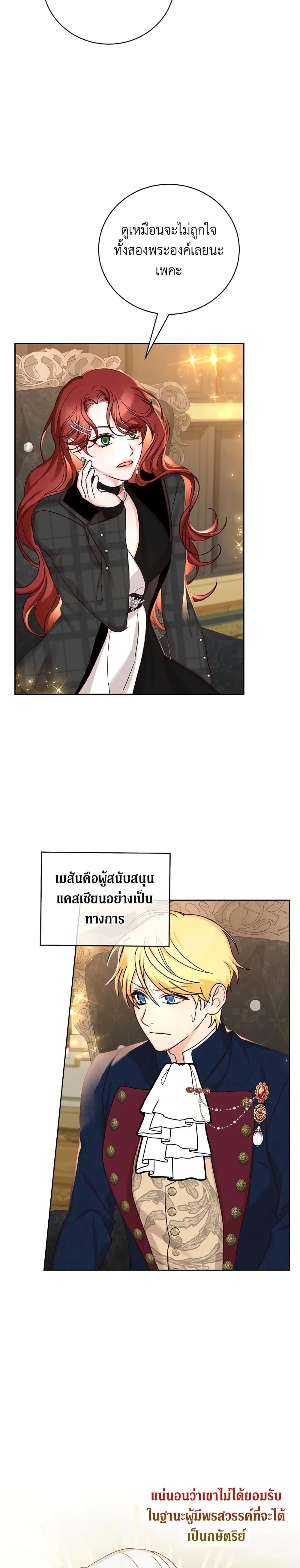 Manga-lc-com อ่านมังงะ อ่านการ์ตูน ออนไลน์ ฟรี I’ll Just Live On As A Villainess ตอนที่ 1 2 3 4 5 6 7 8 9 10 11 12 13 14 ฟรี ไม่มีโฆษณา Manga-lc - อ่าน มังงะ อ่าน การ์ตูน ออนไลน์ อ่านมังงะ ฟรี
