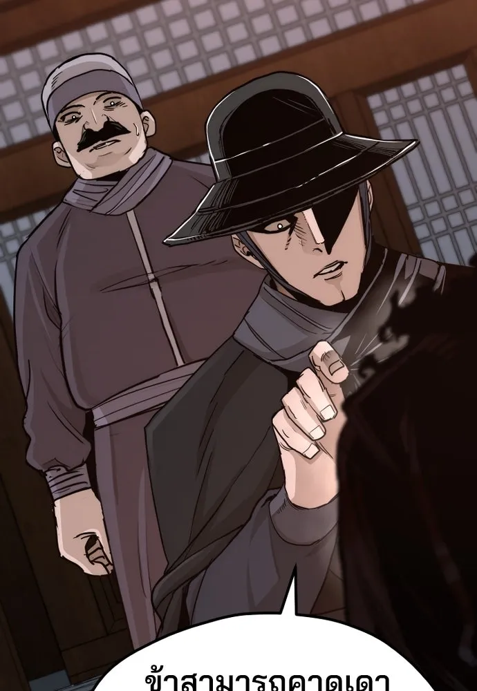 เส้นทางสู่เทพมาร ตอนที่ 68 รูปที่ 47