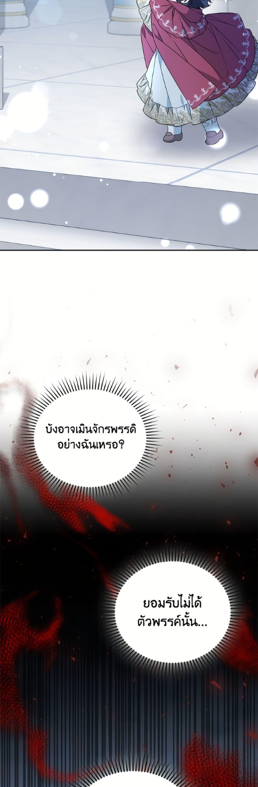Manga-lc-com อ่านมังงะ อ่านการ์ตูน ออนไลน์ ฟรี I Became the Stepmother of an Irrevocable Dark Family ตอนที่ 1 2 3 4 5 6 7 8 9 10 11 12 13 14 ฟรี ไม่มีโฆษณา Manga-lc - อ่าน มังงะ อ่าน การ์ตูน ออนไลน์ อ่านมังงะ ฟรี