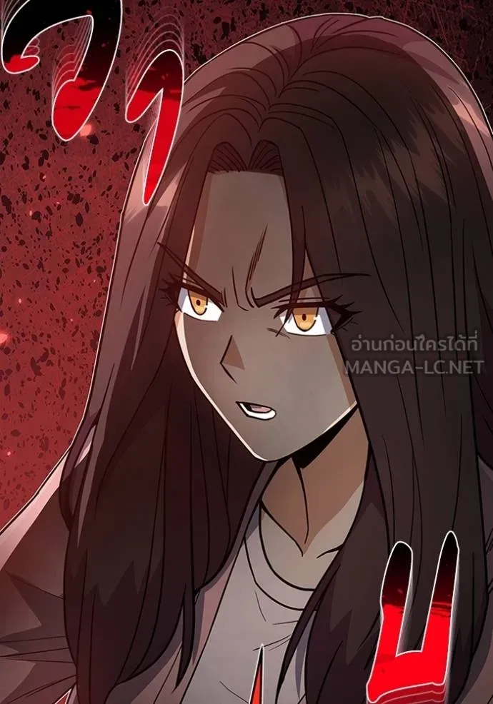 อัจฉริยะนอกคอก ตอนที่ 98 รูปที่ 65