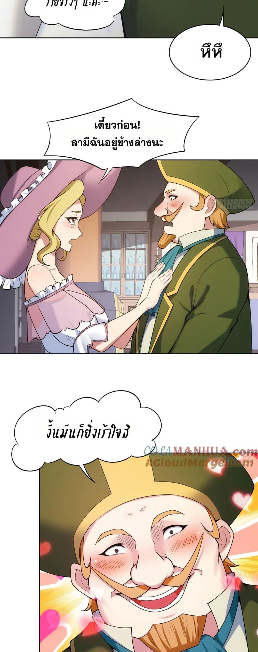 Manga-lc-com อ่านมังงะ อ่านการ์ตูน ออนไลน์ ฟรี The Beta Server For A Thousand Years ตอนที่ 1 2 3 4 5 6 7 8 9 10 11 12 13 14 ฟรี ไม่มีโฆษณา Manga-lc - อ่าน มังงะ อ่าน การ์ตูน ออนไลน์ อ่านมังงะ ฟรี