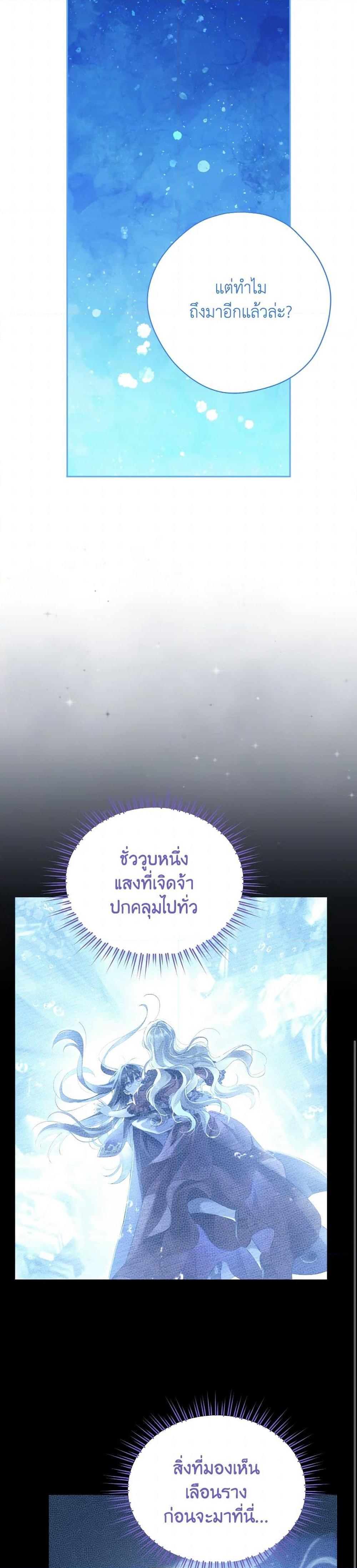 Manga-lc-com อ่านมังงะ อ่านการ์ตูน ออนไลน์ ฟรี Actually, I Was the Real One ตอนที่ 1 2 3 4 5 6 7 8 9 10 11 12 13 14 ฟรี ไม่มีโฆษณา Manga-lc - อ่าน มังงะ อ่าน การ์ตูน ออนไลน์ อ่านมังงะ ฟรี