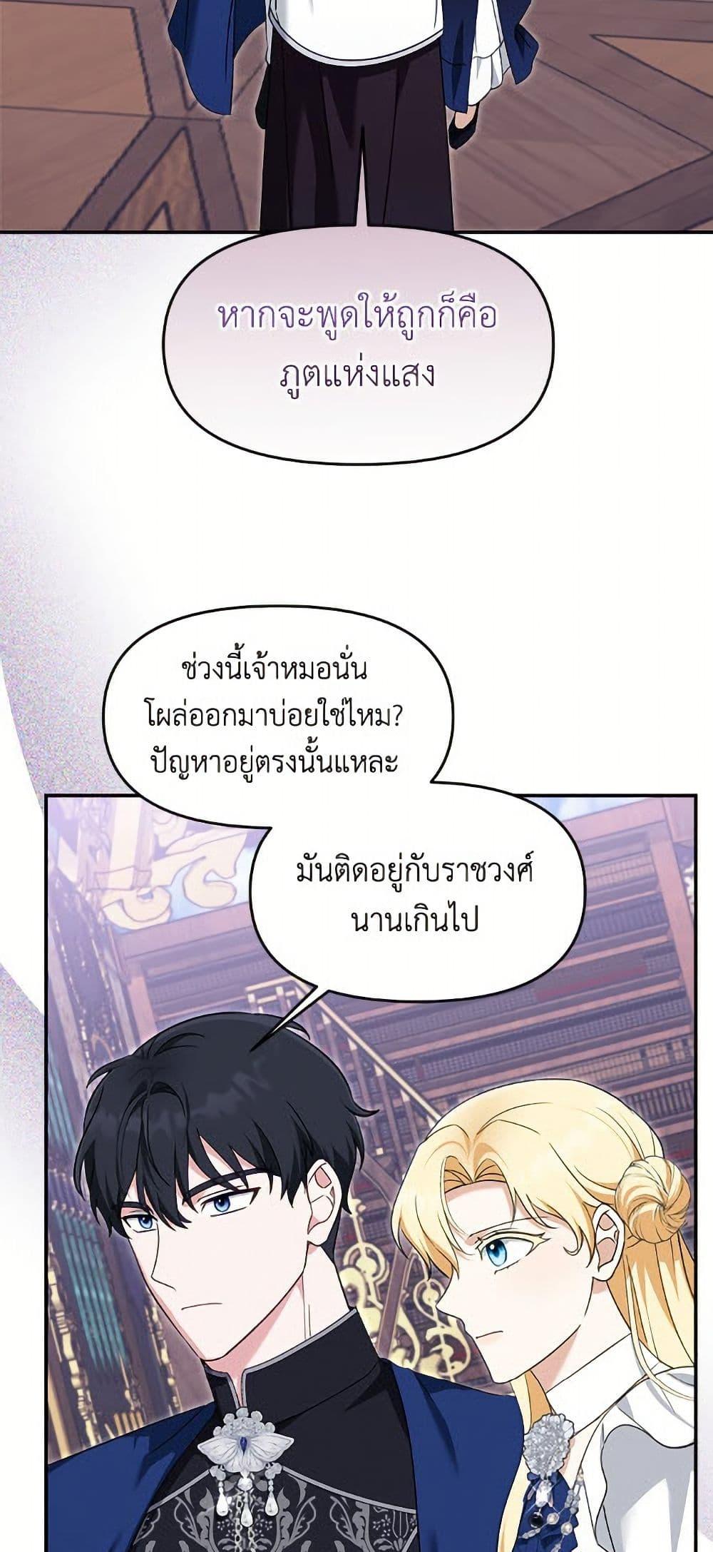 Manga-lc-com อ่านมังงะ อ่านการ์ตูน ออนไลน์ ฟรี I’d Rather Abandon You Than Be Abandoned ตอนที่ 1 2 3 4 5 6 7 8 9 10 11 12 13 14 ฟรี ไม่มีโฆษณา Manga-lc - อ่าน มังงะ อ่าน การ์ตูน ออนไลน์ อ่านมังงะ ฟรี