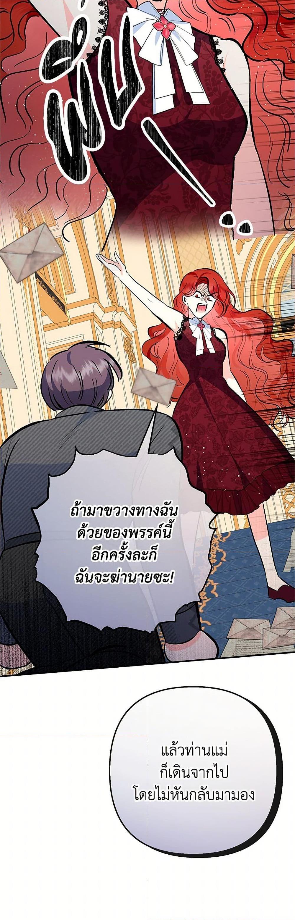Manga-lc-com อ่านมังงะ อ่านการ์ตูน ออนไลน์ ฟรี I Am A Daughter Loved By The Devil ตอนที่ 1 2 3 4 5 6 7 8 9 10 11 12 13 14 ฟรี ไม่มีโฆษณา Manga-lc - อ่าน มังงะ อ่าน การ์ตูน ออนไลน์ อ่านมังงะ ฟรี