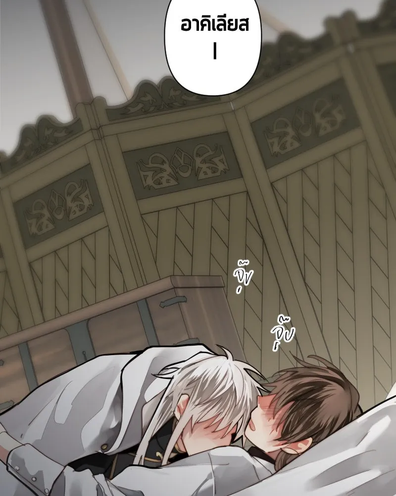 เทพมังกรคลั่งรัก ตอนที่ 50 เจ้านายของเขา รูปที่ 25