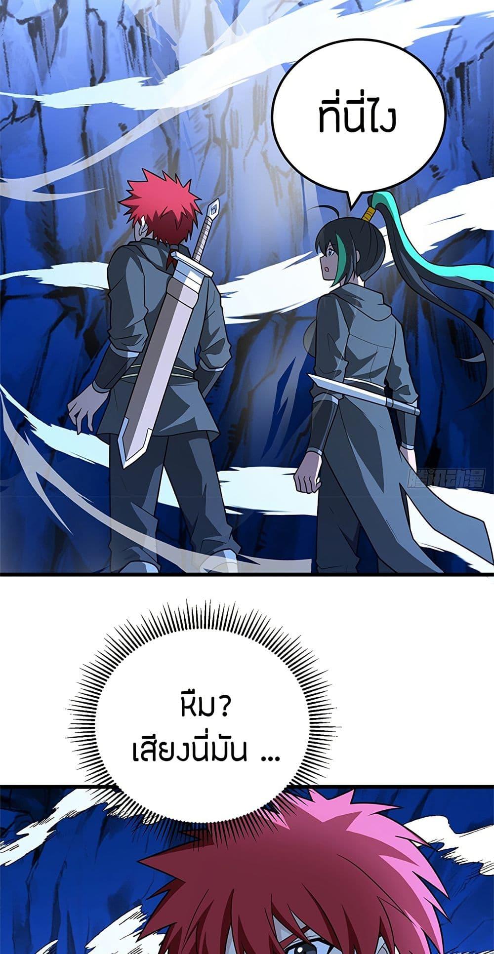 Manga-lc-com อ่านมังงะ อ่านการ์ตูน ออนไลน์ ฟรี My Dragon System ตอนที่ 1 2 3 4 5 6 7 8 9 10 11 12 13 14 ฟรี ไม่มีโฆษณา Manga-lc - อ่าน มังงะ อ่าน การ์ตูน ออนไลน์ อ่านมังงะ ฟรี