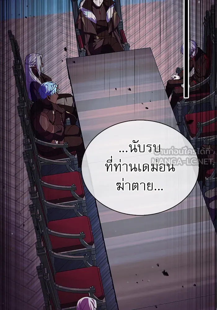 ผมไม่ได้เก่งอย่างที่คิด ตอนที่ 2 รูปที่ 114