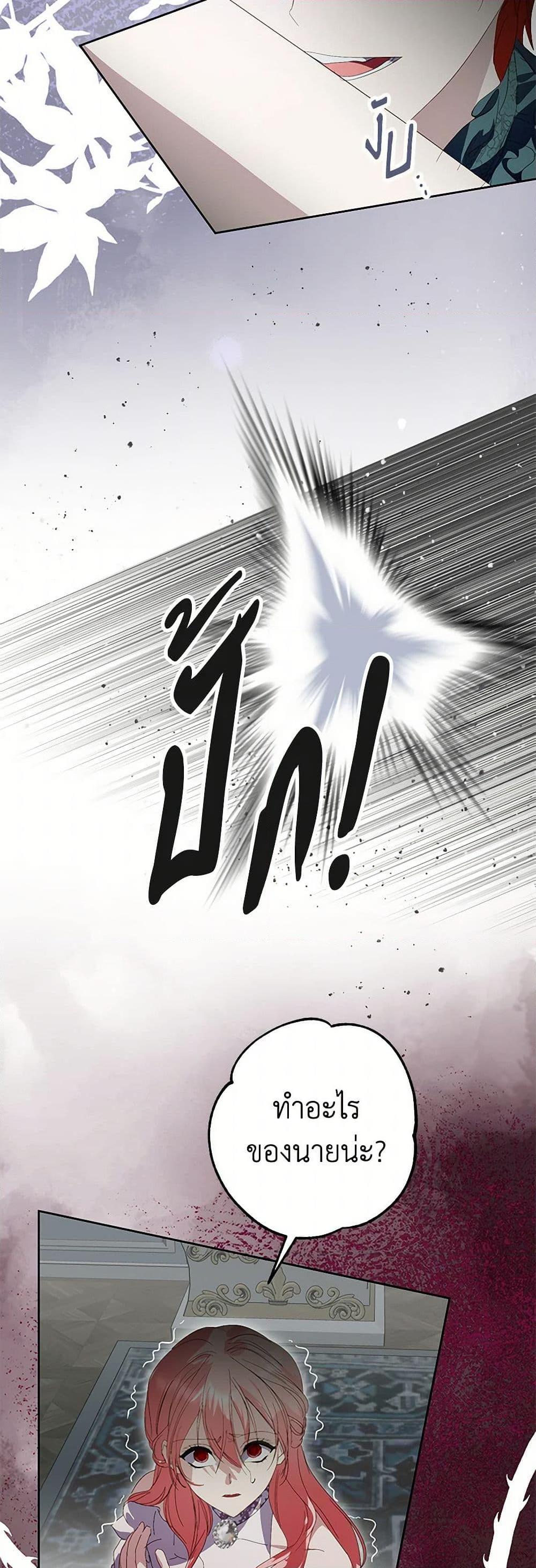 Manga-lc-com อ่านมังงะ อ่านการ์ตูน ออนไลน์ ฟรี If You Remove the Kind Protagonist’s Mask ตอนที่ 1 2 3 4 5 6 7 8 9 10 11 12 13 14 ฟรี ไม่มีโฆษณา Manga-lc - อ่าน มังงะ อ่าน การ์ตูน ออนไลน์ อ่านมังงะ ฟรี