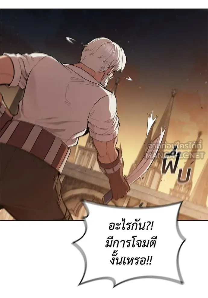 เกิดใหม่ในร่างดยุก ตอนที่ 94 รูปที่ 13