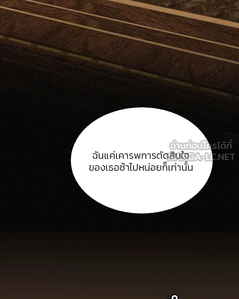 เซเรน่า ตอนที่ 58 รูปที่ 60