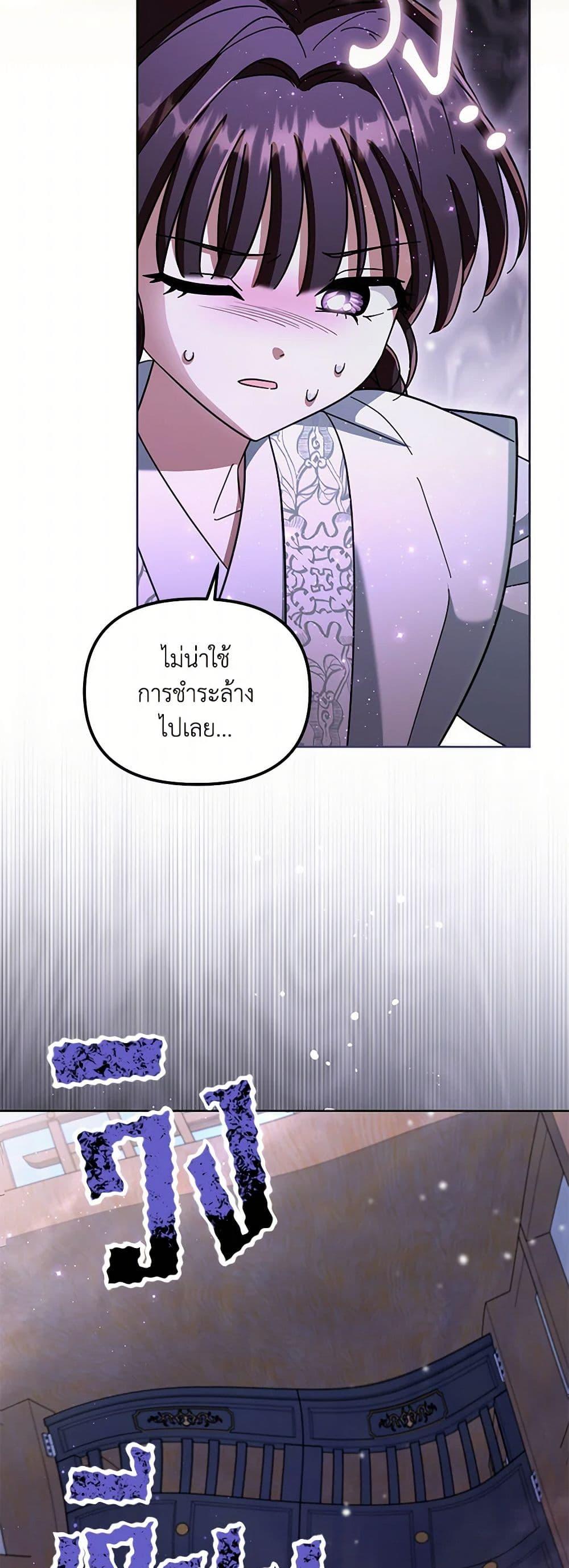 Manga-lc-com อ่านมังงะ อ่านการ์ตูน ออนไลน์ ฟรี The Overflowing Elixir of the Fallen House ตอนที่ 1 2 3 4 5 6 7 8 9 10 11 12 13 14 ฟรี ไม่มีโฆษณา Manga-lc - อ่าน มังงะ อ่าน การ์ตูน ออนไลน์ อ่านมังงะ ฟรี
